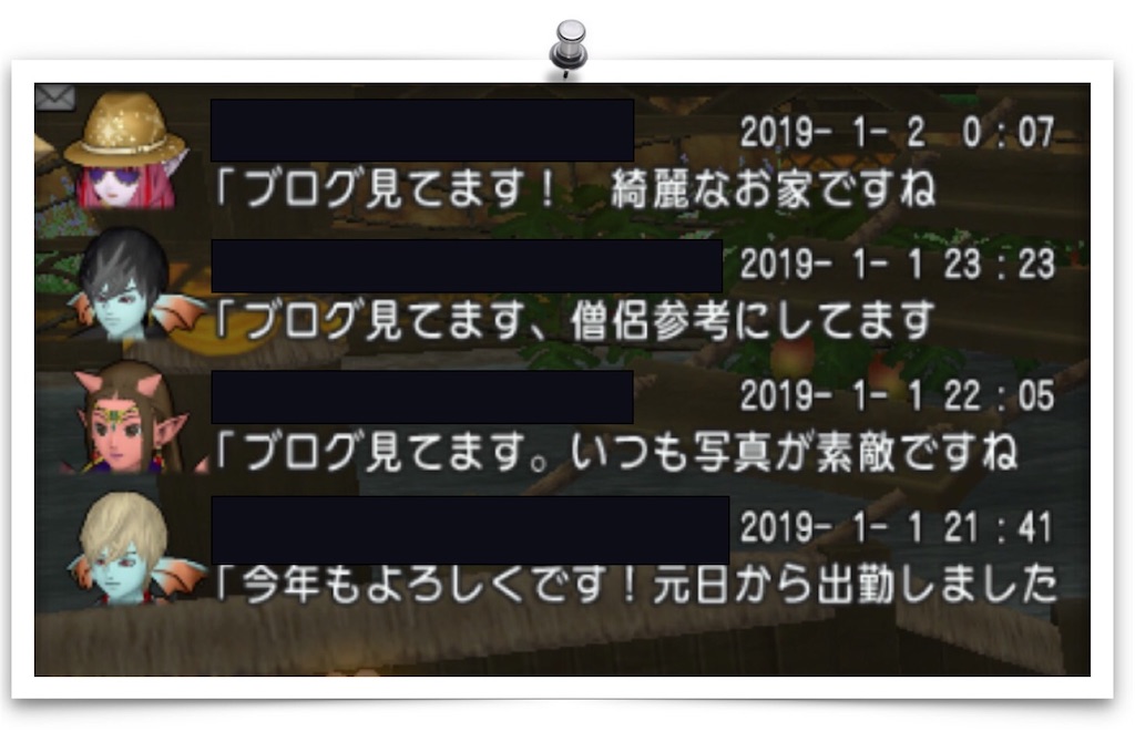 f:id:neithia:20190103222617j:image f:id:neithia:20190103222617j:image
