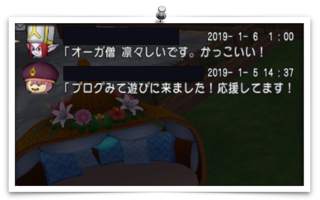 f:id:neithia:20190106032527j:image f:id:neithia:20190106032527j:image