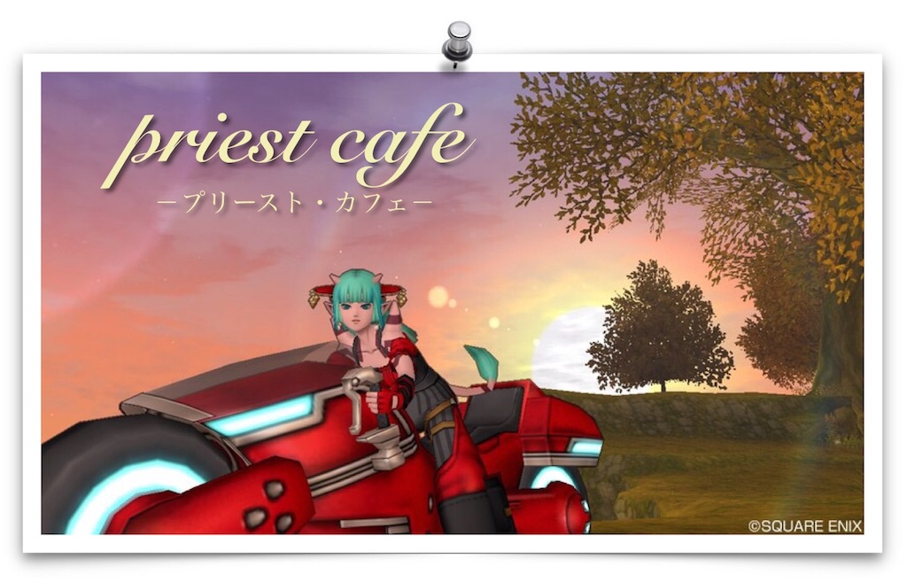 f:id:neithia:20190107130456j:image f:id:neithia:20190107130456j:image