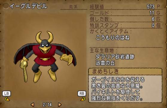 f:id:neithia:20190110010621p:plain