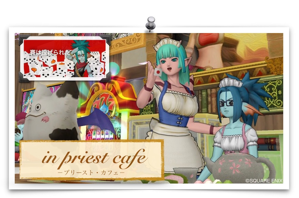 f:id:neithia:20190111172352j:image f:id:neithia:20190111172352j:image