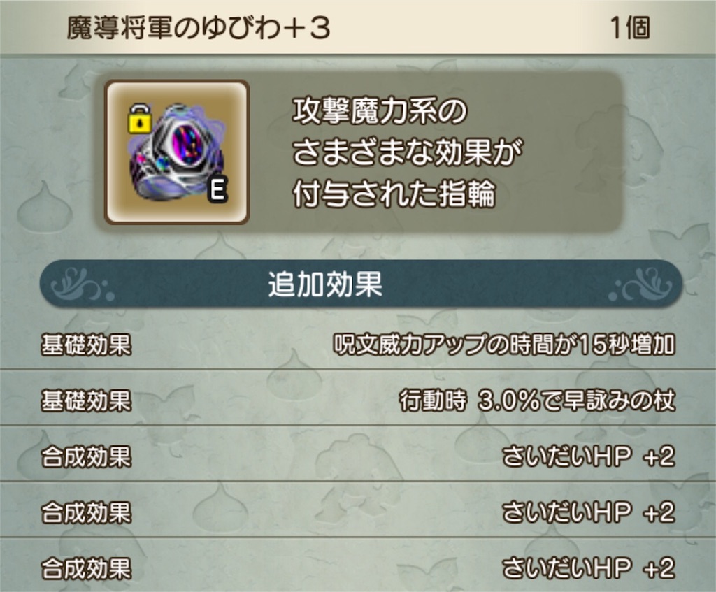 f:id:neithia:20190113021849j:image