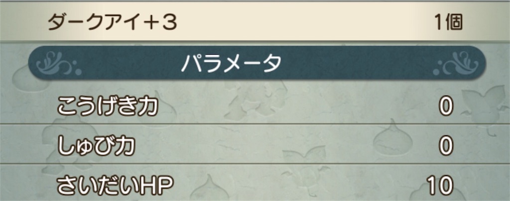 f:id:neithia:20190113021859j:image