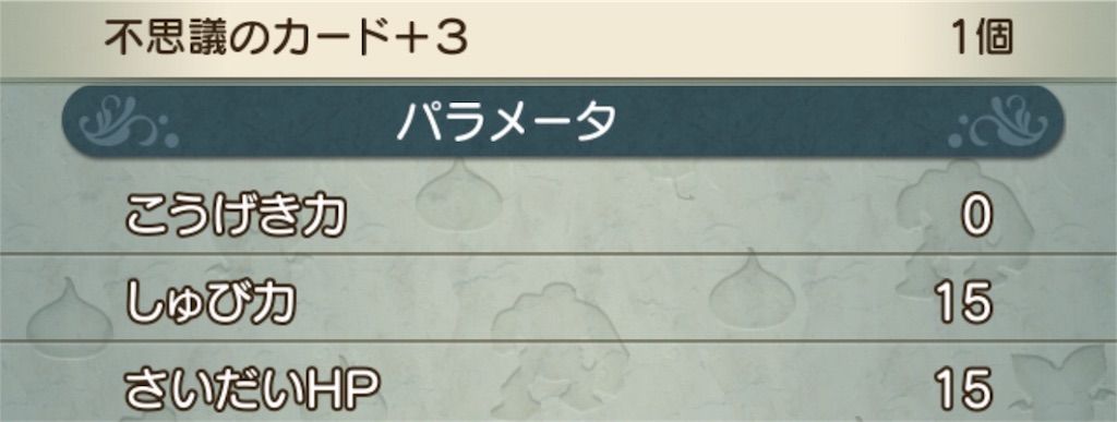 f:id:neithia:20190113021915j:image