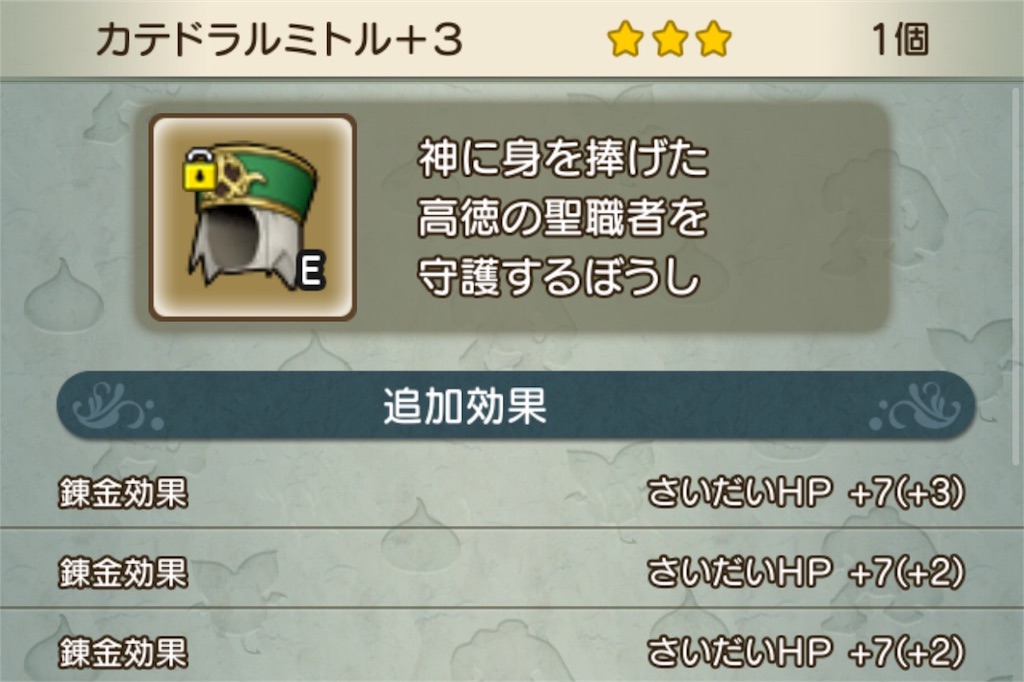 f:id:neithia:20190113021919j:image