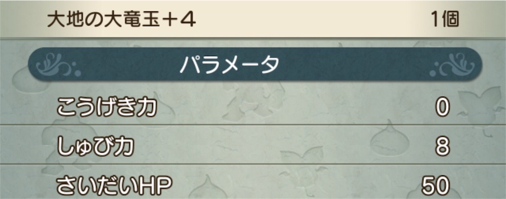 f:id:neithia:20190113021922j:image