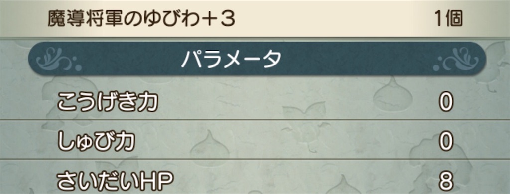 f:id:neithia:20190113021925j:image