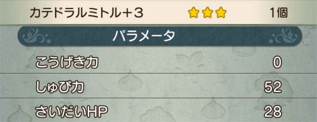 f:id:neithia:20190113021933j:image