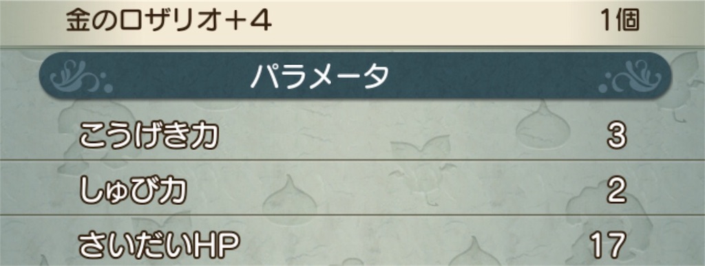 f:id:neithia:20190113021936j:image