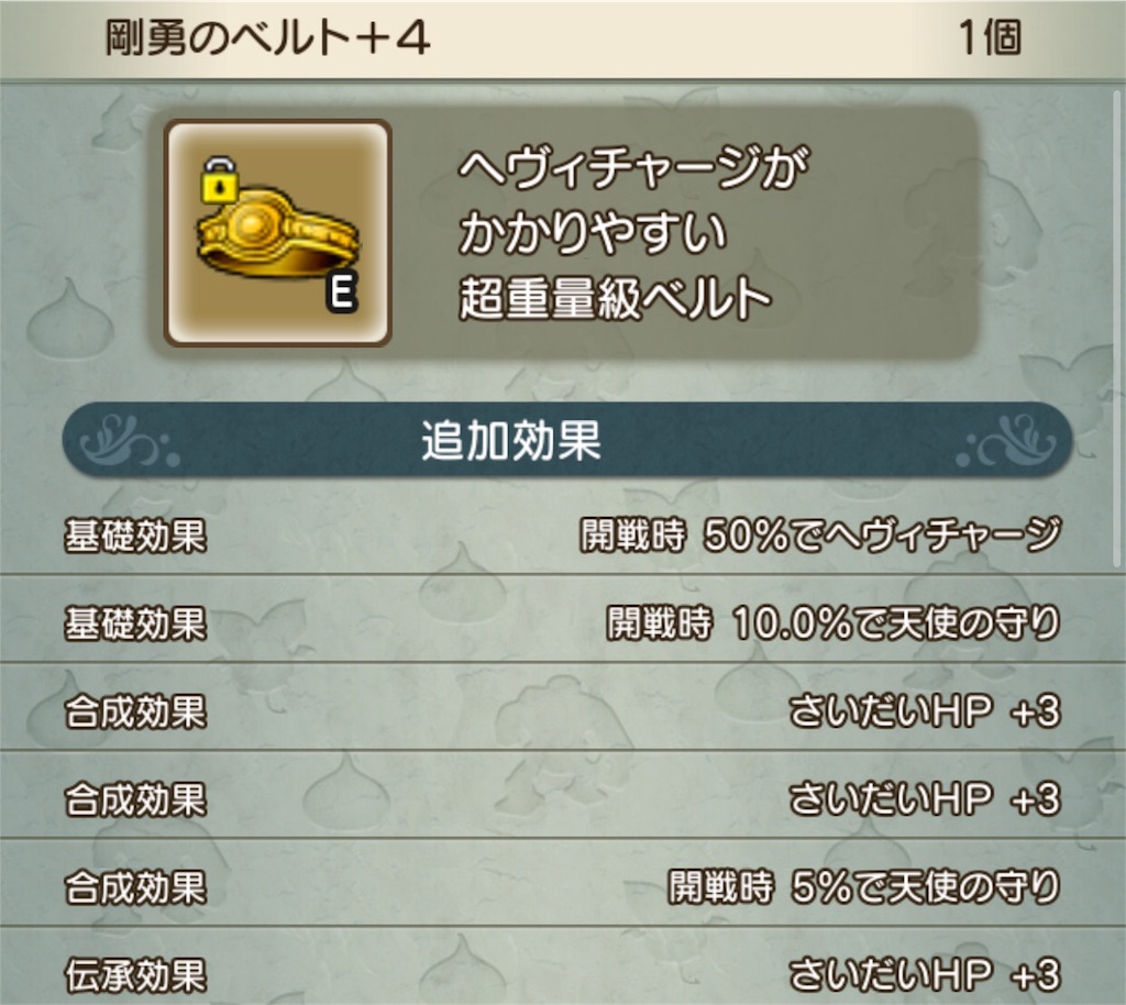 f:id:neithia:20190113021942j:image