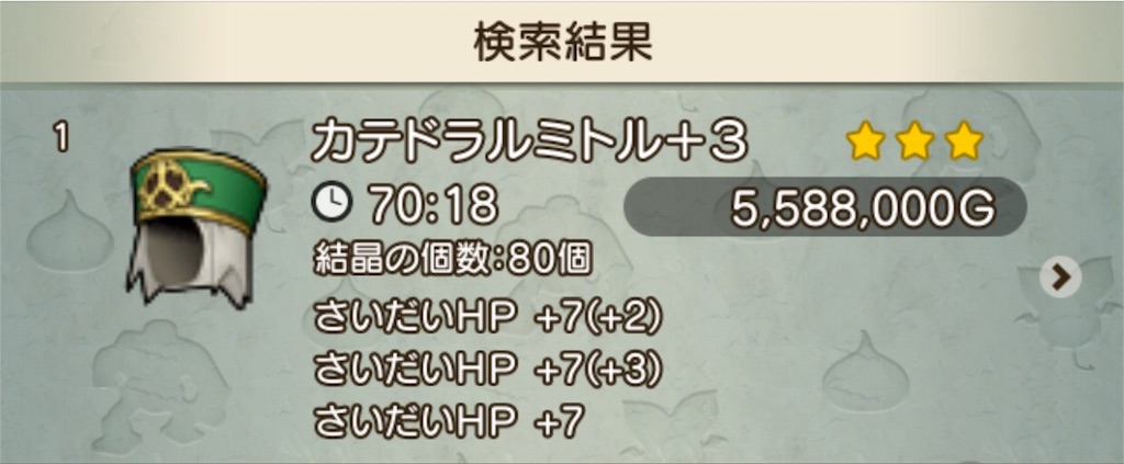 f:id:neithia:20190113022635j:image