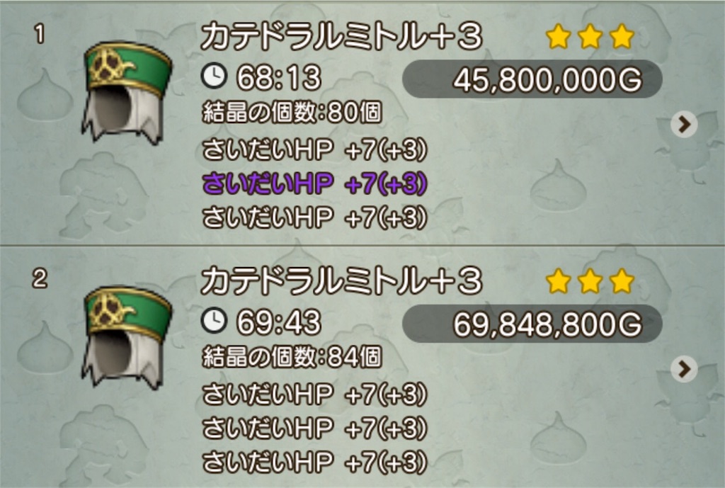 f:id:neithia:20190113022639j:image