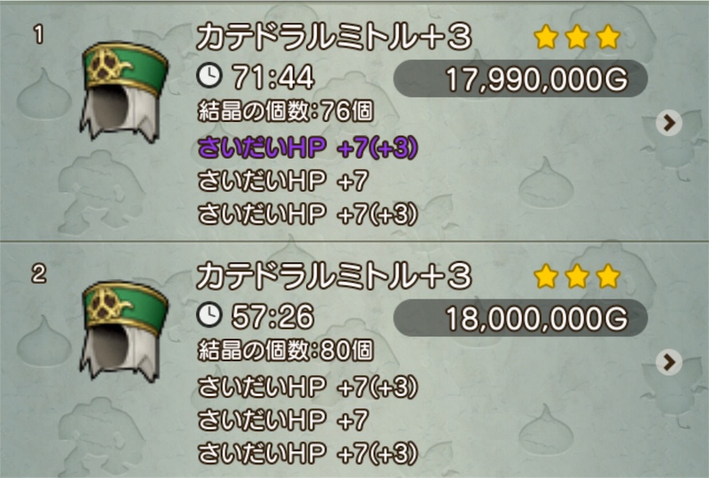 f:id:neithia:20190113022642j:image