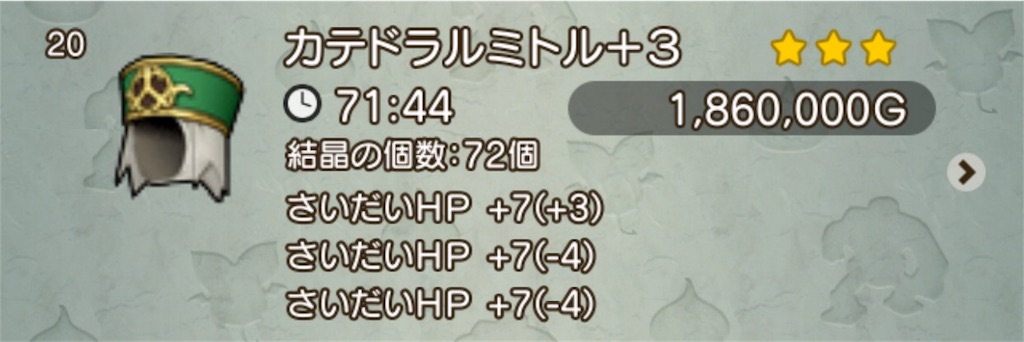 f:id:neithia:20190113022824j:image