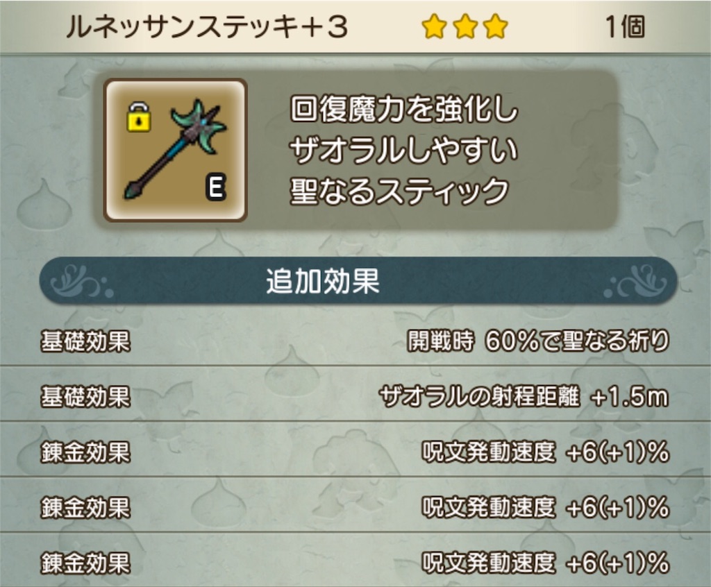 f:id:neithia:20190117102509j:image