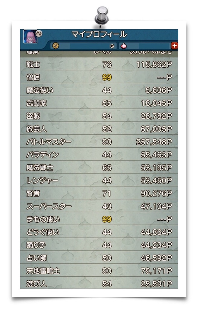 f:id:neithia:20190120171855j:image f:id:neithia:20190120171855j:image