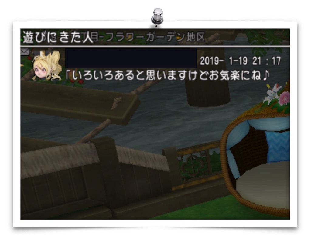 f:id:neithia:20190120180641j:image f:id:neithia:20190120180641j:image