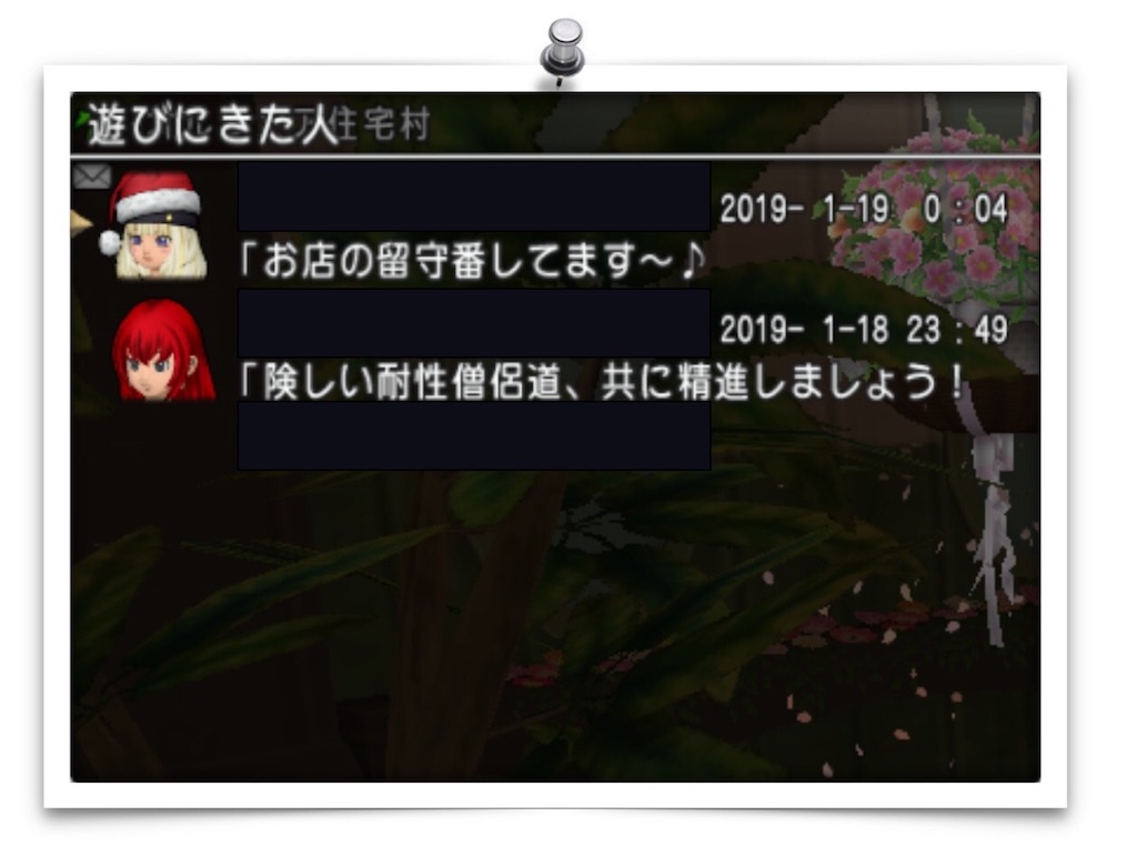 f:id:neithia:20190120180645j:image f:id:neithia:20190120180645j:image