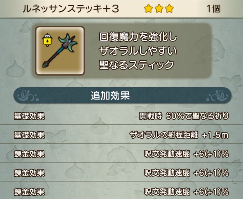 f:id:neithia:20190121160257j:image