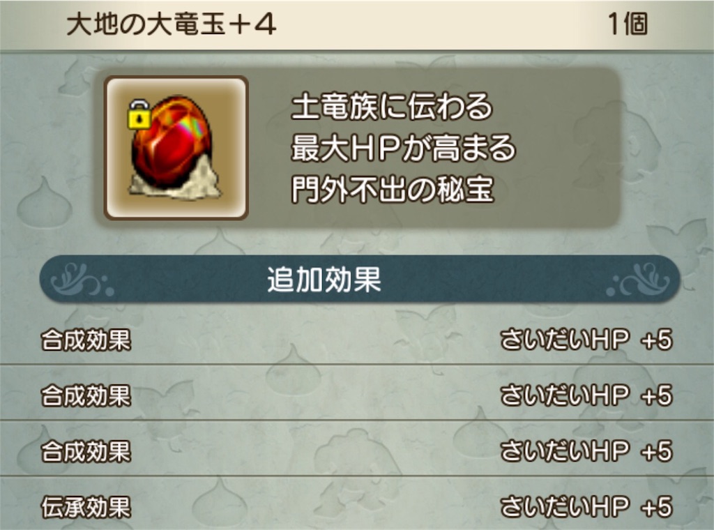 f:id:neithia:20190121160302j:image