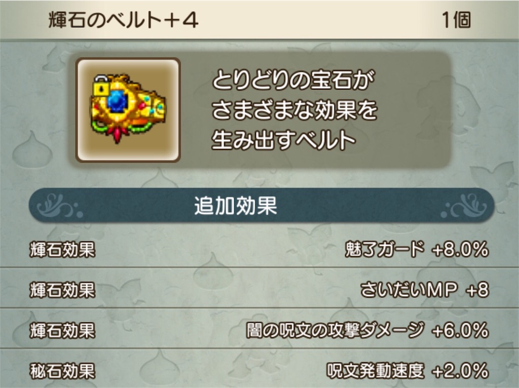 f:id:neithia:20190121160310j:image