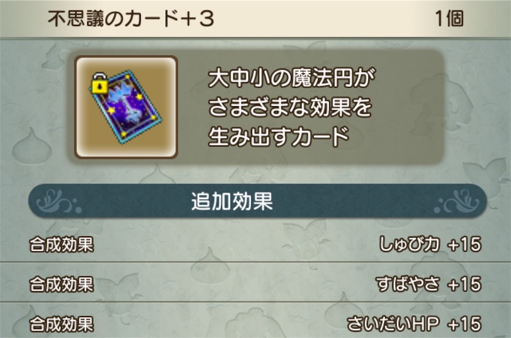 f:id:neithia:20190121160320j:image