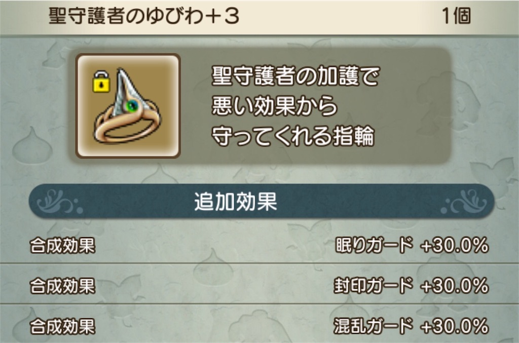 f:id:neithia:20190121160324j:image