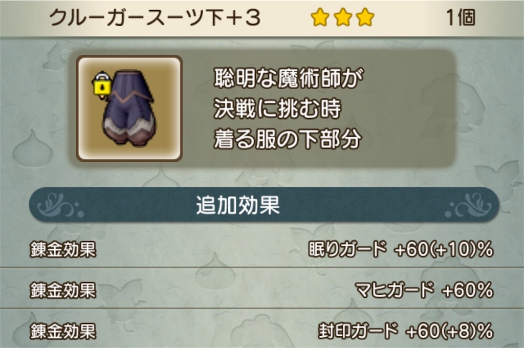 f:id:neithia:20190121160335j:image