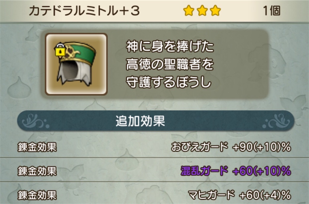 f:id:neithia:20190121160350j:image