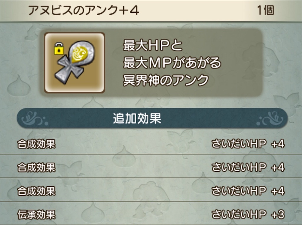 f:id:neithia:20190121160354j:image