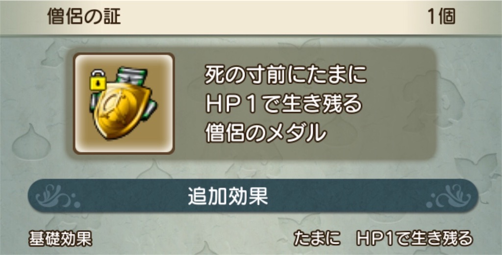 f:id:neithia:20190121160358j:image