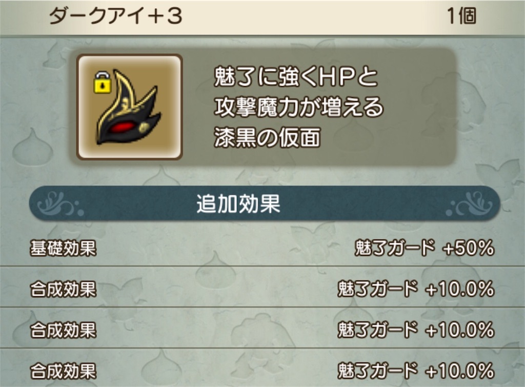 f:id:neithia:20190121160409j:image