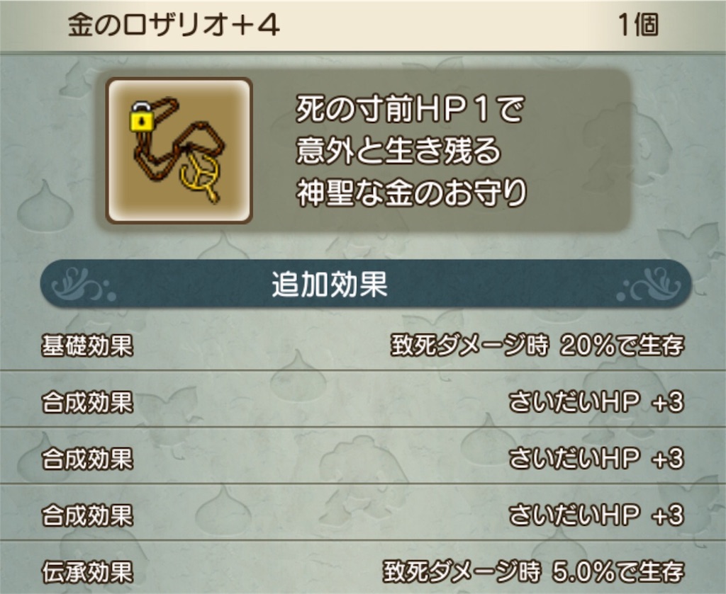 f:id:neithia:20190121160416j:image