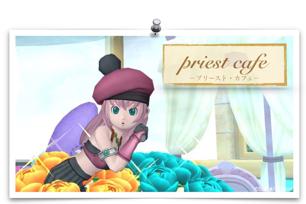 f:id:neithia:20190122202556j:image f:id:neithia:20190122202556j:image