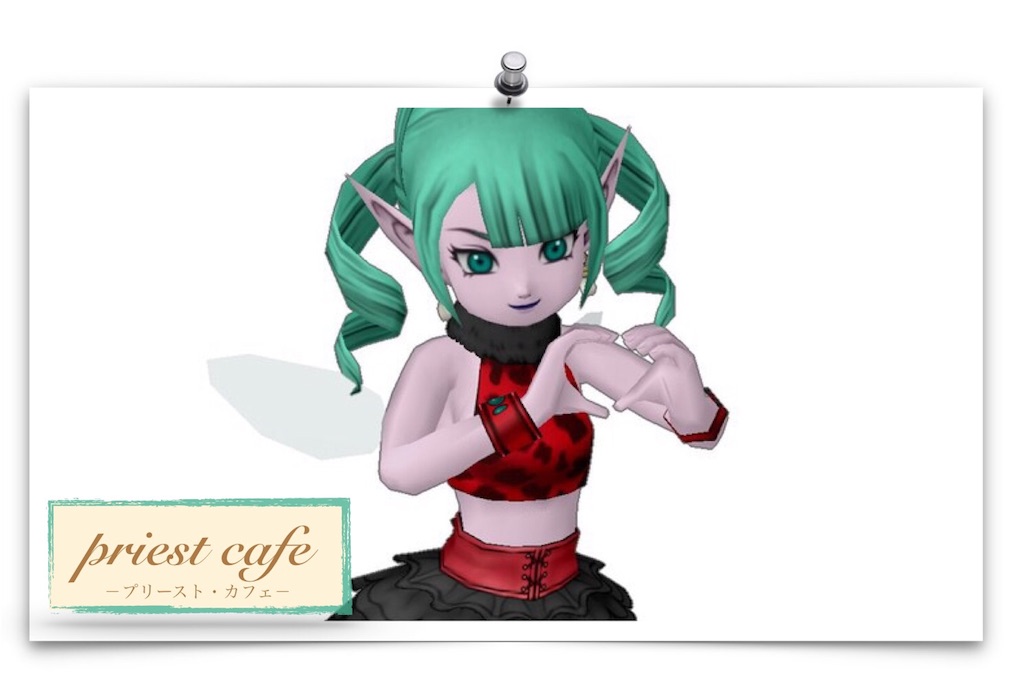 f:id:neithia:20190124202210j:image