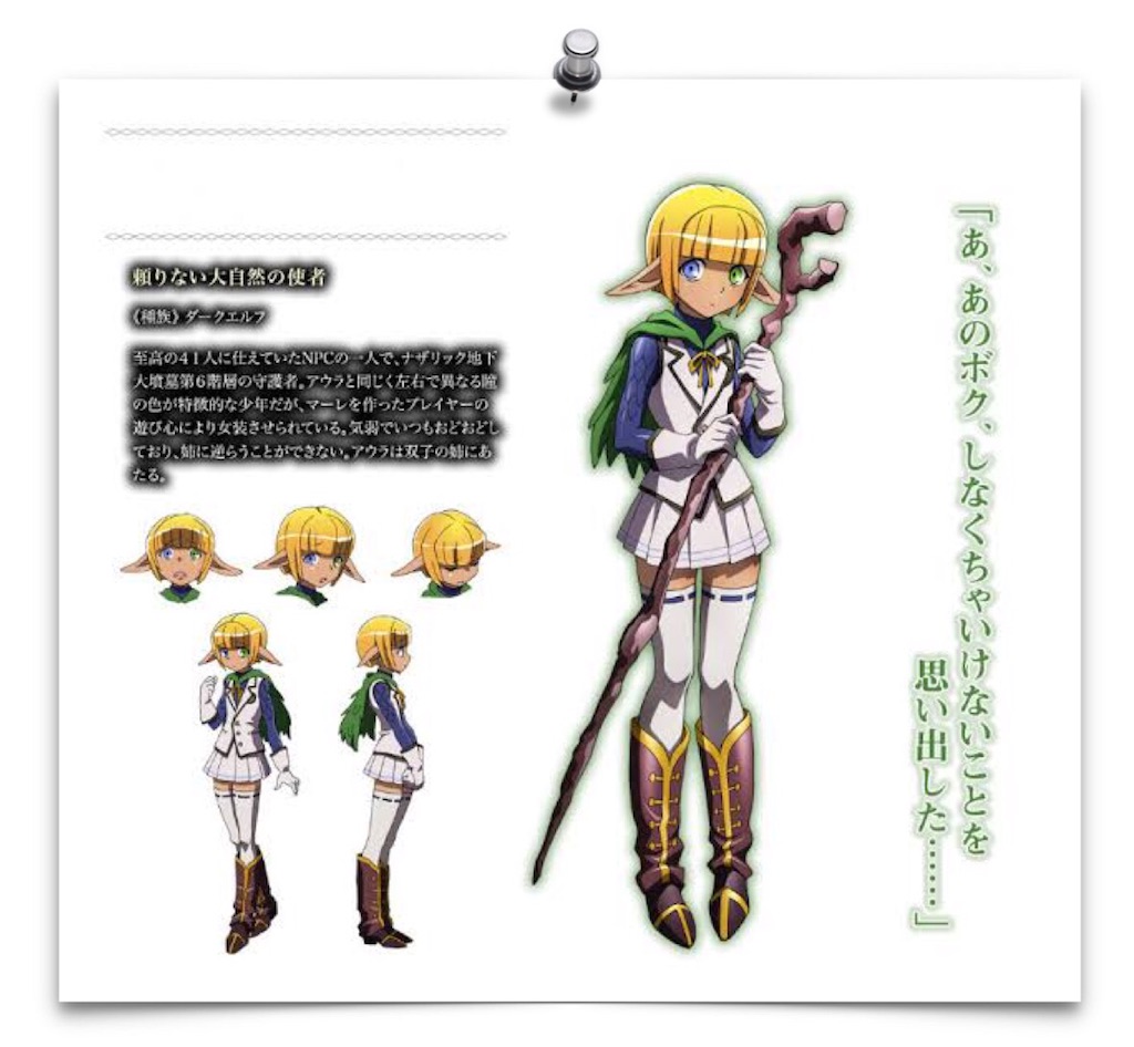 ゴスロリ でありんすか マーレとシャルティア参戦 オーバーロードコスプレ Priest Cafe プリースト カフェ