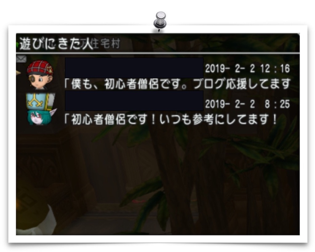 f:id:neithia:20190203204720j:image