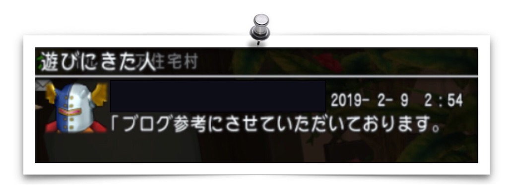 f:id:neithia:20190209230325j:image f:id:neithia:20190209230325j:image