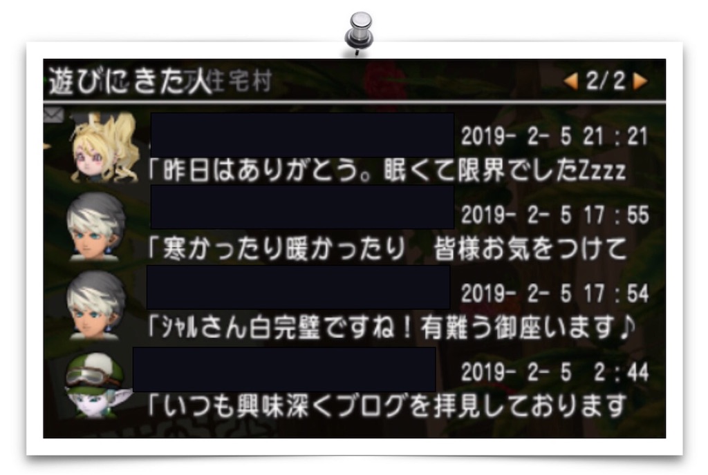 f:id:neithia:20190209230332j:image f:id:neithia:20190209230332j:image