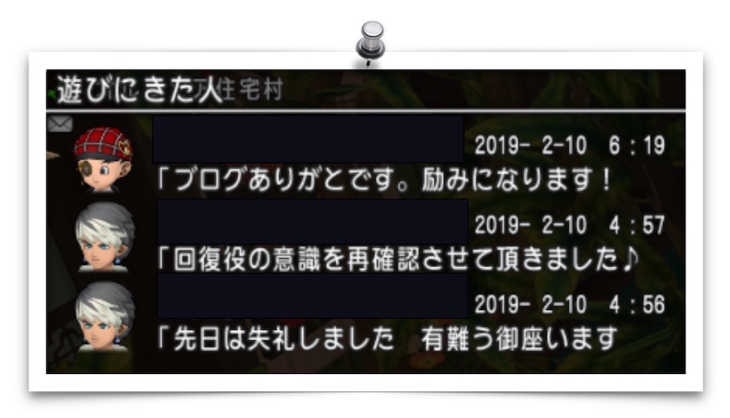 13 僧侶入門 コマンド配置で差が出る僧侶 改訂版 Priest Cafe プリースト カフェ 13 僧侶入門 コマンド配置で差が出る僧侶 改訂版 Priest Cafe プリースト カフェ