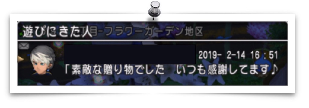 f:id:neithia:20190216094646j:image