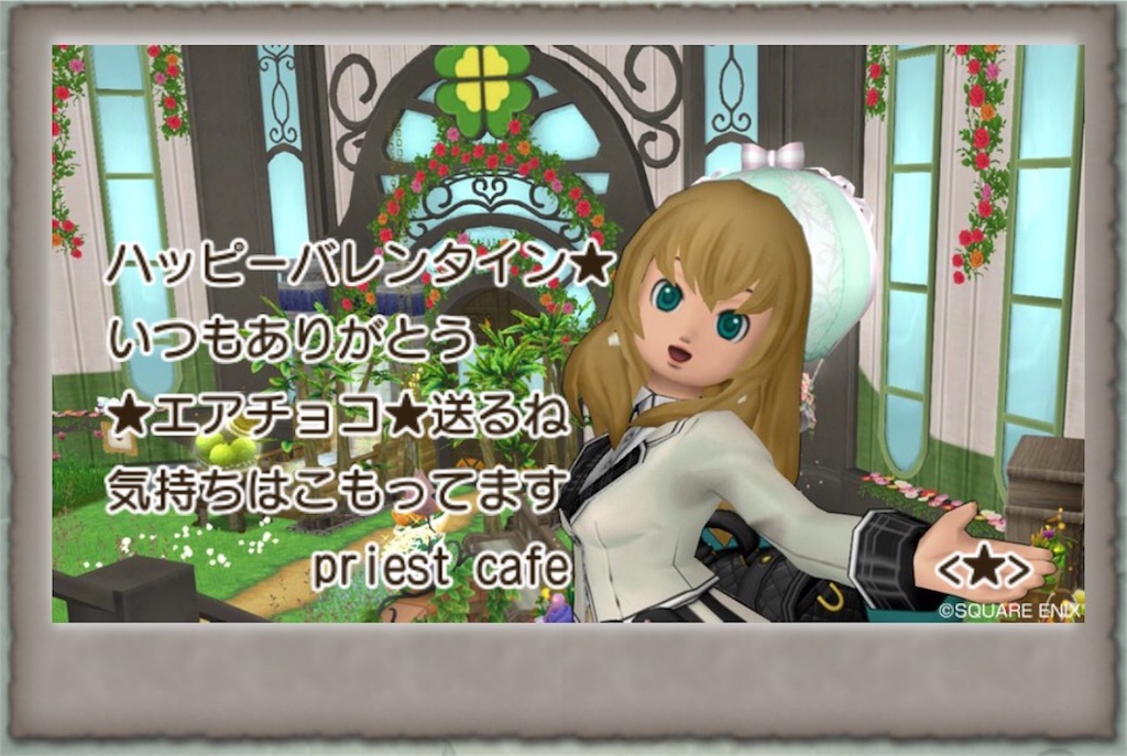 f:id:neithia:20190216110711j:image