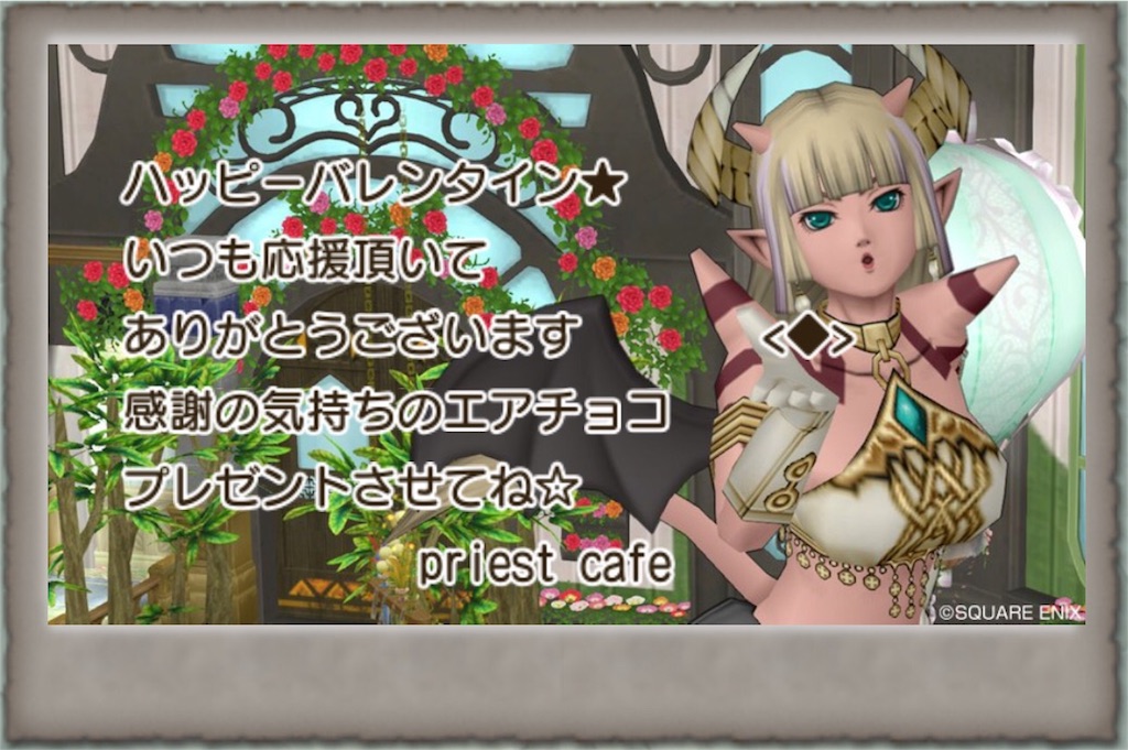 f:id:neithia:20190216110724j:image