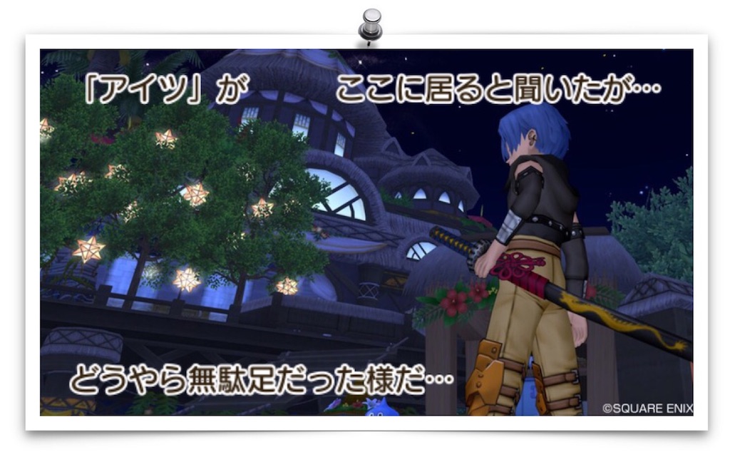 f:id:neithia:20190218194542j:image