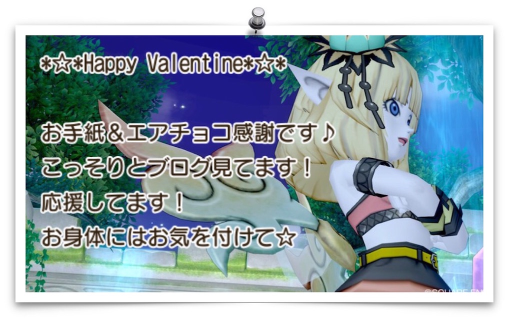 f:id:neithia:20190218194613j:image