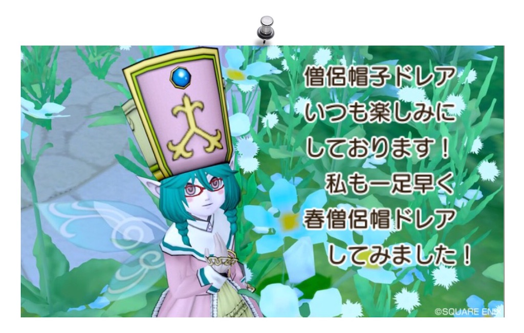 f:id:neithia:20190218194618j:image