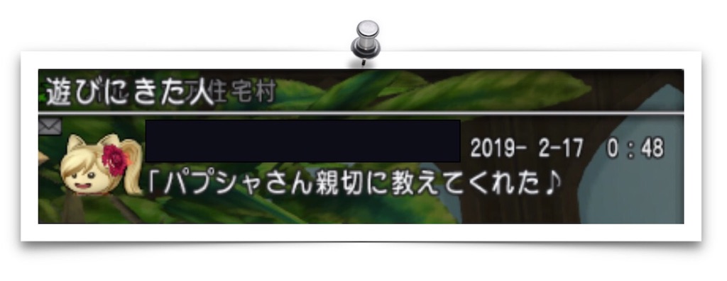 f:id:neithia:20190220014009j:image f:id:neithia:20190220014009j:image
