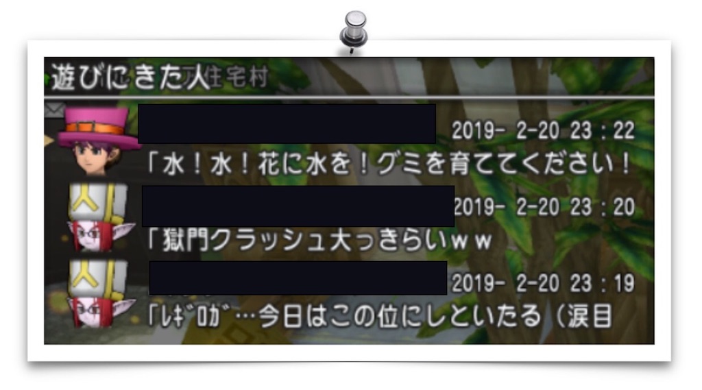 f:id:neithia:20190222044800j:image