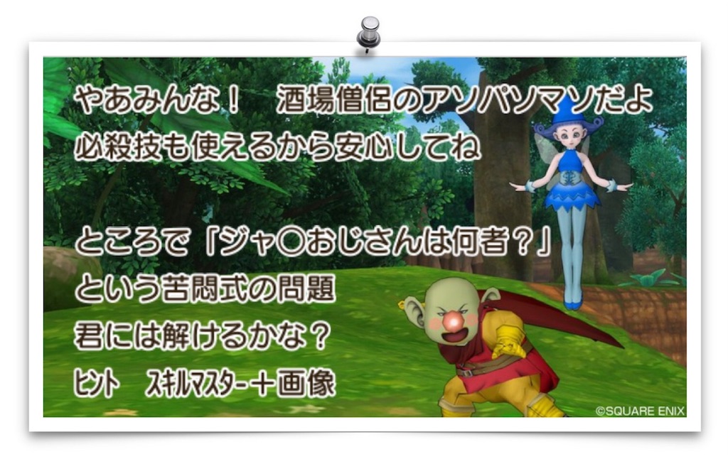 f:id:neithia:20190222183405j:image