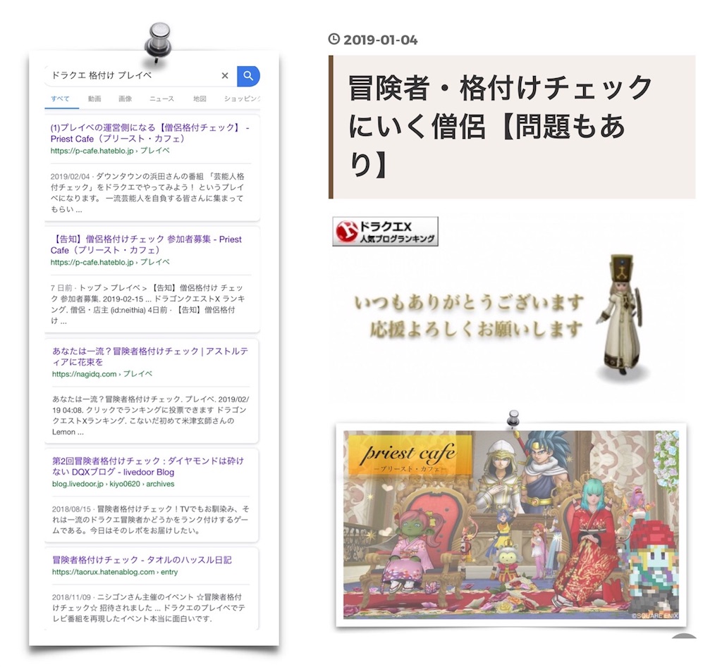 f:id:neithia:20190222183422j:image